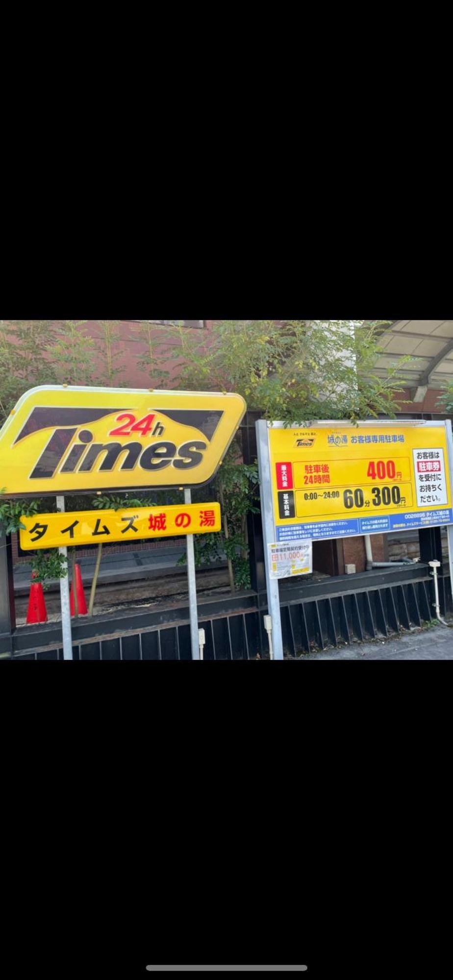 アルピエd 軽自動車無料駐車場wi-Fiあります お部屋リフォーム済み Apartment Kumamoto Luaran gambar